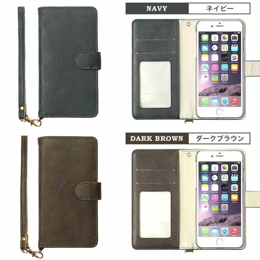 Ipod Touch 第6世代 ケース 手帳型 おしゃれ ブランド アイポッドタッチケース アイポットタッチカバー ストラップ付き カード収納 S 012 Choupet 通販 Yahoo ショッピング