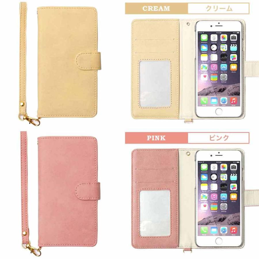 Ipod Touch 第6世代 ケース 手帳型 おしゃれ ブランド アイポッドタッチケース アイポットタッチカバー ストラップ付き カード収納 S 012 Choupet 通販 Yahoo ショッピング