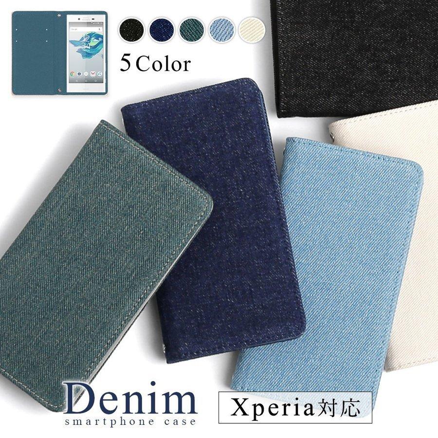 Xperia 5 Iii Sog05 ケース 手帳型 おしゃれ ブランド Androidスマホケース デニム 全機種対応 エクスペリア5iii ソフトバンク カバー カード収納 ベルトなし 2lp 0 Choupet 通販 Yahoo ショッピング