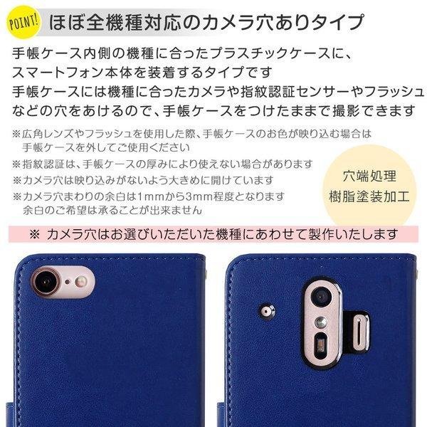 Arrows Be F 04k ケース 手帳型 おしゃれ 全機種対応 Android アローズf04k スマホケース ドコモ 富士通 スマホカバー イヌ 犬 2l 042 Choupet 通販 Yahoo ショッピング