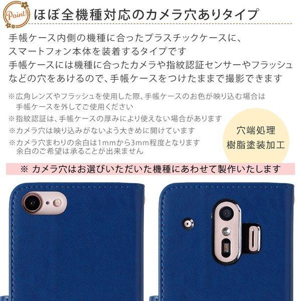 Galaxy Note Ultra 5g Sc 53a ケース 手帳型 おしゃれ 全機種対応 Android スマホケース Sc53aギャラクシー ノート スマホカバー 花柄 3l 155 Choupet 通販 Yahoo ショッピング