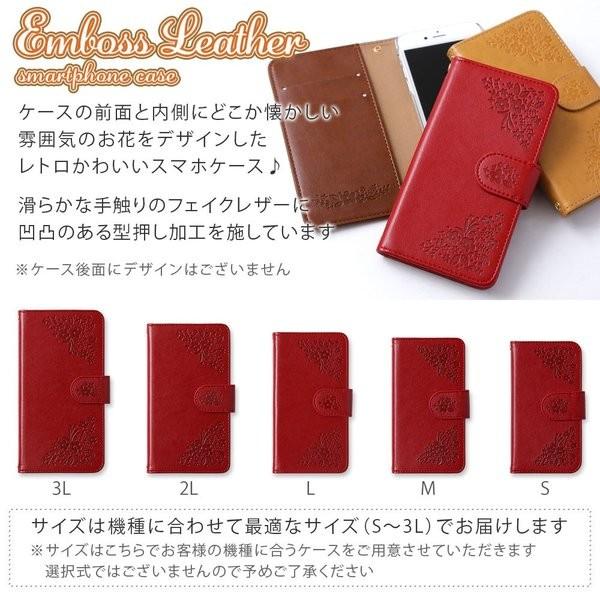 Galaxy S6 Edge Scv31 ケース 手帳型 おしゃれ 全機種対応 Android スマホケース ギャラクシーs6 エッジ スマホカバー 花柄 L 034 Choupet 通販 Yahoo ショッピング