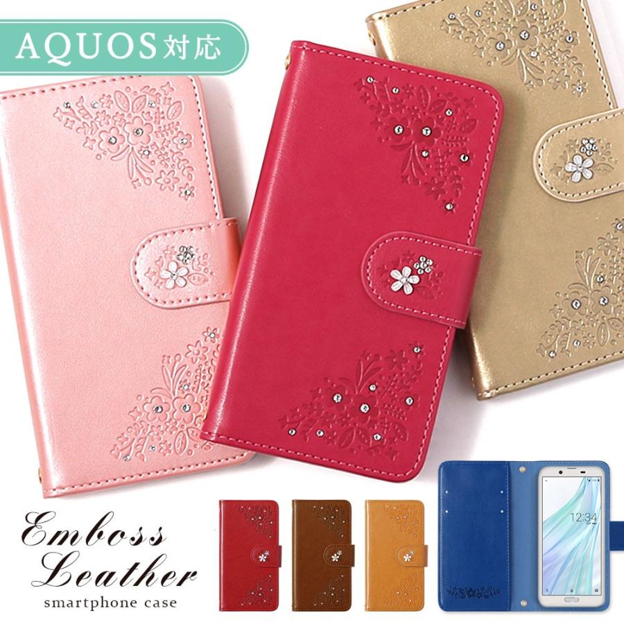 Aquos Sense4 Basic ケース 手帳型 おしゃれ ブランド スマホケース Android 全機種対応 アクオスセンス4 Ymobile ワイモバイル 花柄 カード収納 Simフリー 2l 195 Choupet 通販 Yahoo ショッピング