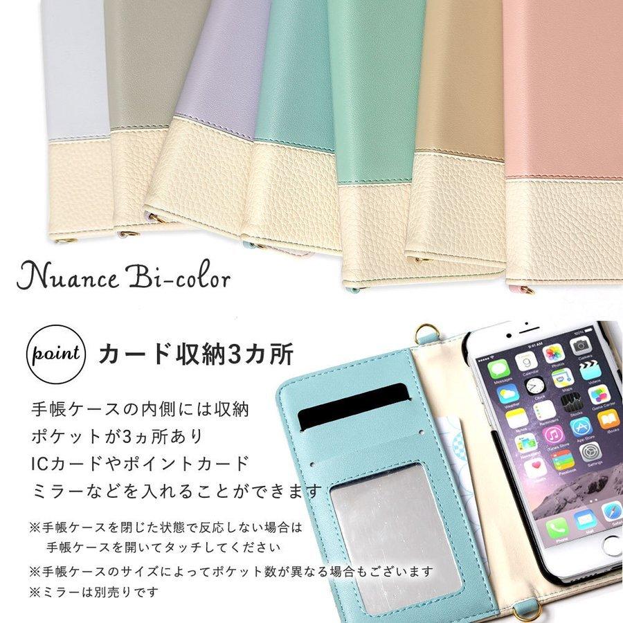 Htc J Butterfly Htv31 ケース 手帳型 おしゃれ 全機種対応 Android エイチティーシー スマホケース カバー バイカラー 2l 062 Choupet 通販 Yahoo ショッピング