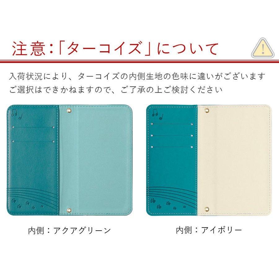 Disney Mobile Dm 02h ケース 手帳型 おしゃれ 全機種対応 Android ディズニーモバイル Dm02h スマホケース カバー ネコ 猫 2l 045 Choupet 通販 Yahoo ショッピング