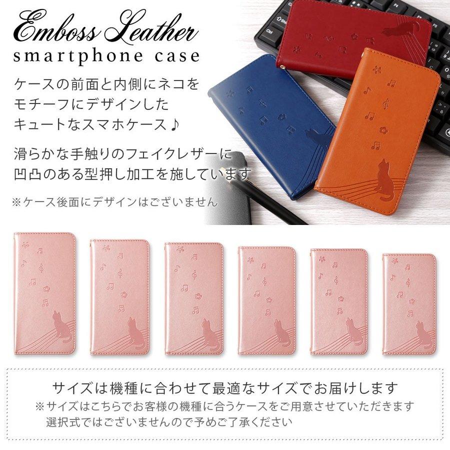 Galaxy S4 Sc 04e ケース 手帳型 おしゃれ 全機種対応 Android スマホケース ギャラクシーs4 Sc04e スマホカバー ネコ 猫 L 026 Choupet 通販 Yahoo ショッピング