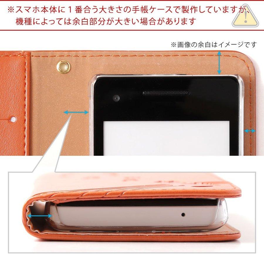 Galaxy S4 Sc 04e ケース 手帳型 おしゃれ 全機種対応 Android スマホケース ギャラクシーs4 Sc04e スマホカバー ネコ 猫 L 026 Choupet 通販 Yahoo ショッピング