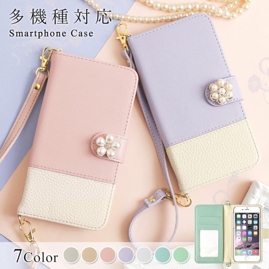 Disney Mobile Dm 01k ケース 手帳型 おしゃれ ブランド スマホケース Android 全機種対応 ディズニーモバイル Dm01k バイカラー ストラップ付き カード収納 Lp 026 Choupet 通販 Yahoo ショッピング