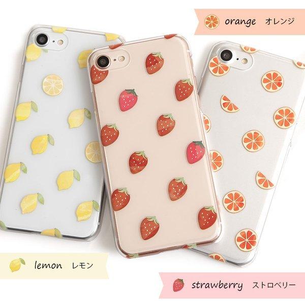 Iphone13 Pro Max ケース クリア 透明 おしゃれ ブランド スマホケース Iphoneケース 全機種対応 アイフォン プロ マックス Apple アップル ハード フルーツ 0447 Choupet 通販 Yahoo ショッピング