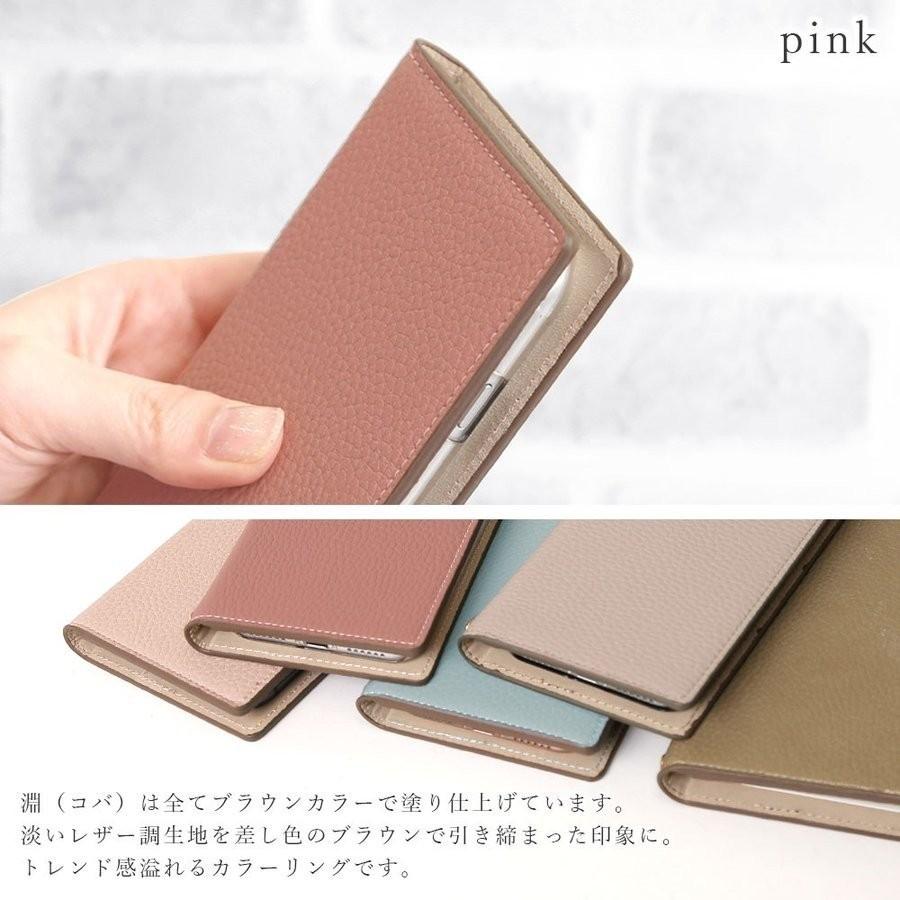 Xperia Xz So 01j ケース 手帳型 おしゃれ 全機種対応 Android エクスペリアxz So01j スマホケース スマホカバー 2l 090 Choupet 通販 Yahoo ショッピング