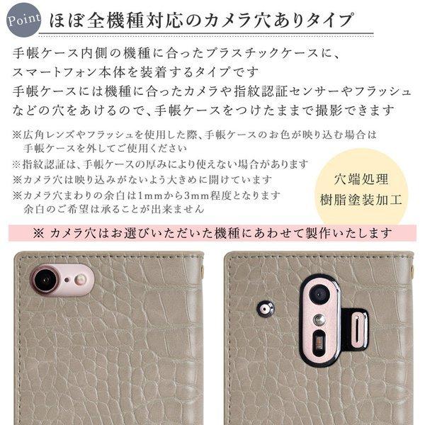 Arrows Nx F 01j ケース 手帳型 おしゃれ 全機種対応 Android アローズnx F01j スマホケース ドコモ 富士通 スマホカバー ミラー付き クロコ調 3l 008 Choupet 通販 Yahoo ショッピング