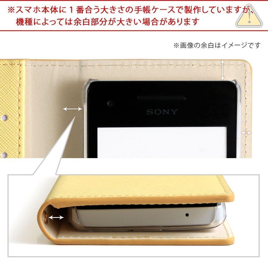 Disney Mobile Dm 01k ケース 手帳型 おしゃれ 全機種対応 Android ディズニーモバイル Dm01k スマホケース カバー パステル Lp 026 Choupet 通販 Yahoo ショッピング