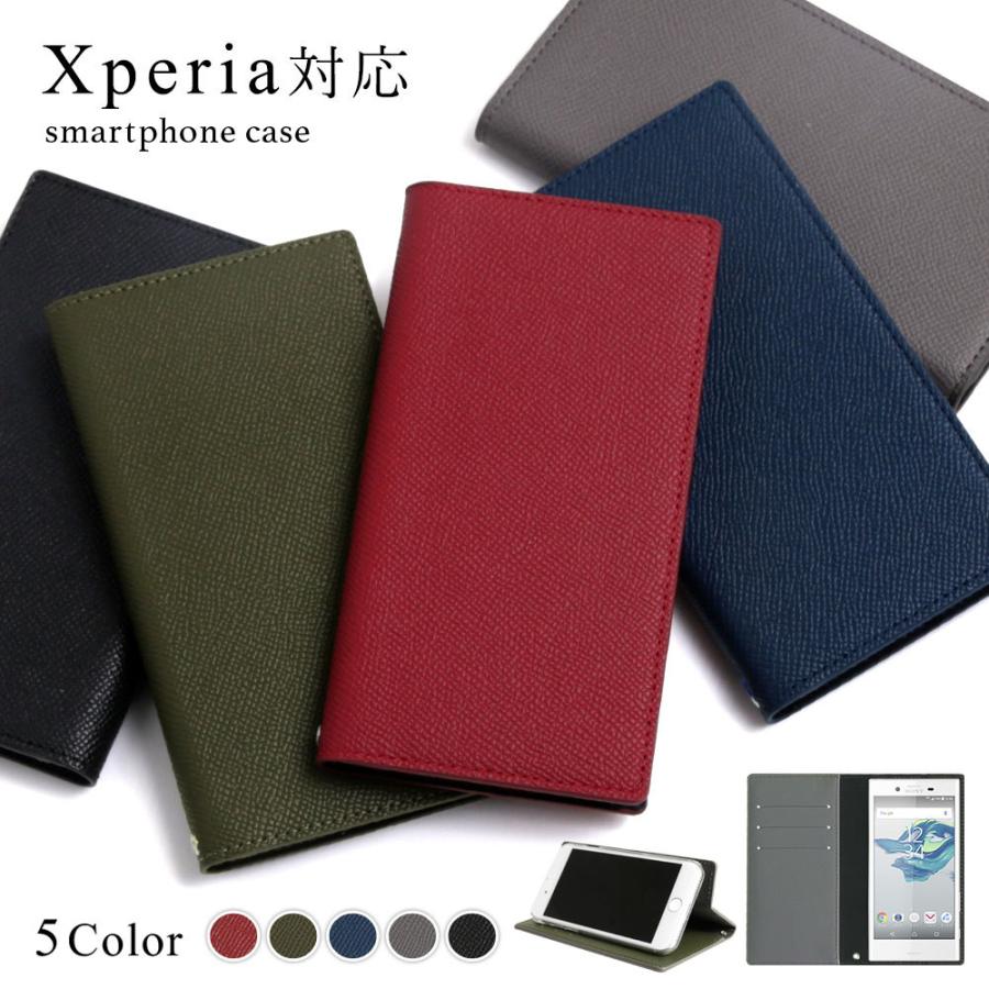 Xperia Xz So 01j ケース 手帳型 おしゃれ ブランド スマホケース Android 全機種対応 エクスペリアxz So01j スマホカバー スタンド カード収納 ベルトなし 2l 090 Choupet 通販 Yahoo ショッピング