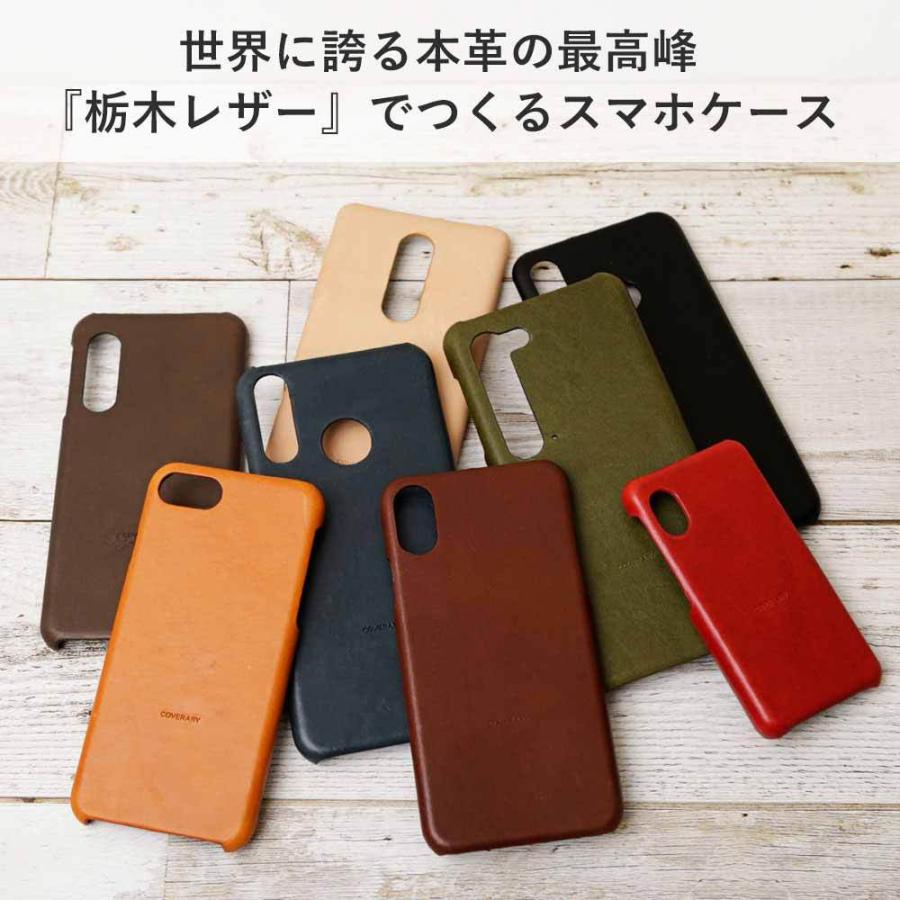 Iphone6 Plus Iphone6s ケース おしゃれ ブランド 本革 栃木レザー スマホケース Iphoneケース 全機種対応 アイフォン6 Apple アップル ハードケース 04 Choupet 通販 Yahoo ショッピング