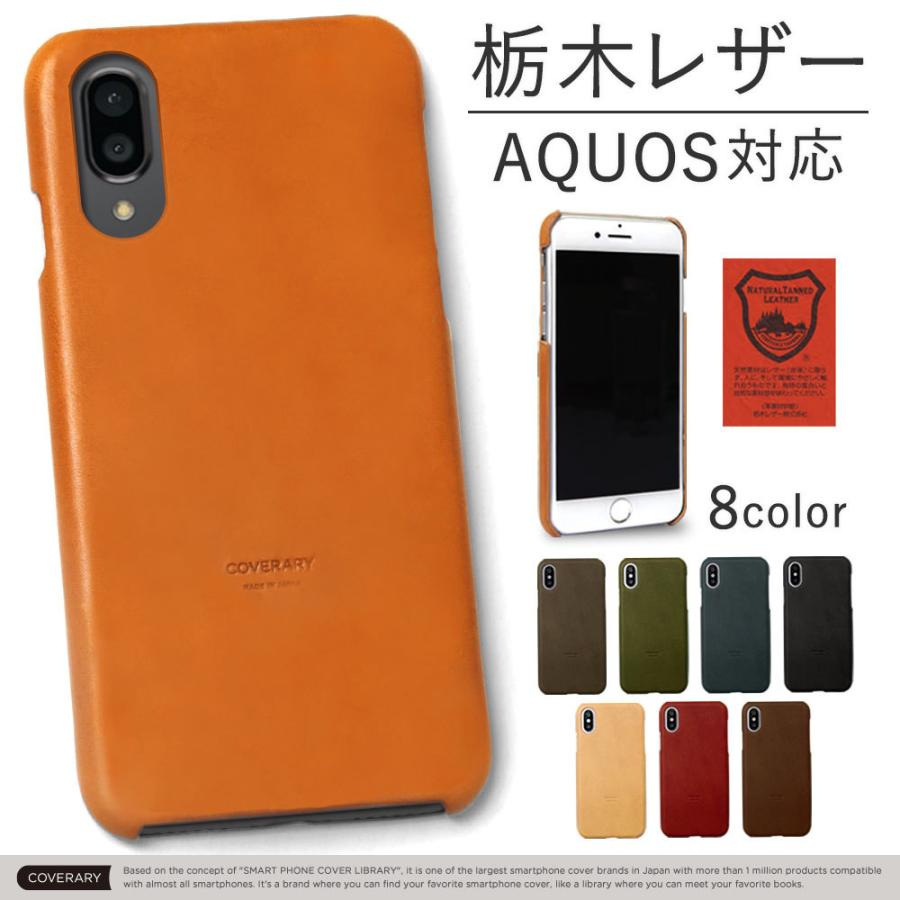 Aquos R2 Sh 03k ケース ハード おしゃれ 栃木レザー スマホケース 本革 全機種対応 Android アクオス Sh03k スマホカバー 日本製 3l 003 Choupet 通販 Yahoo ショッピング