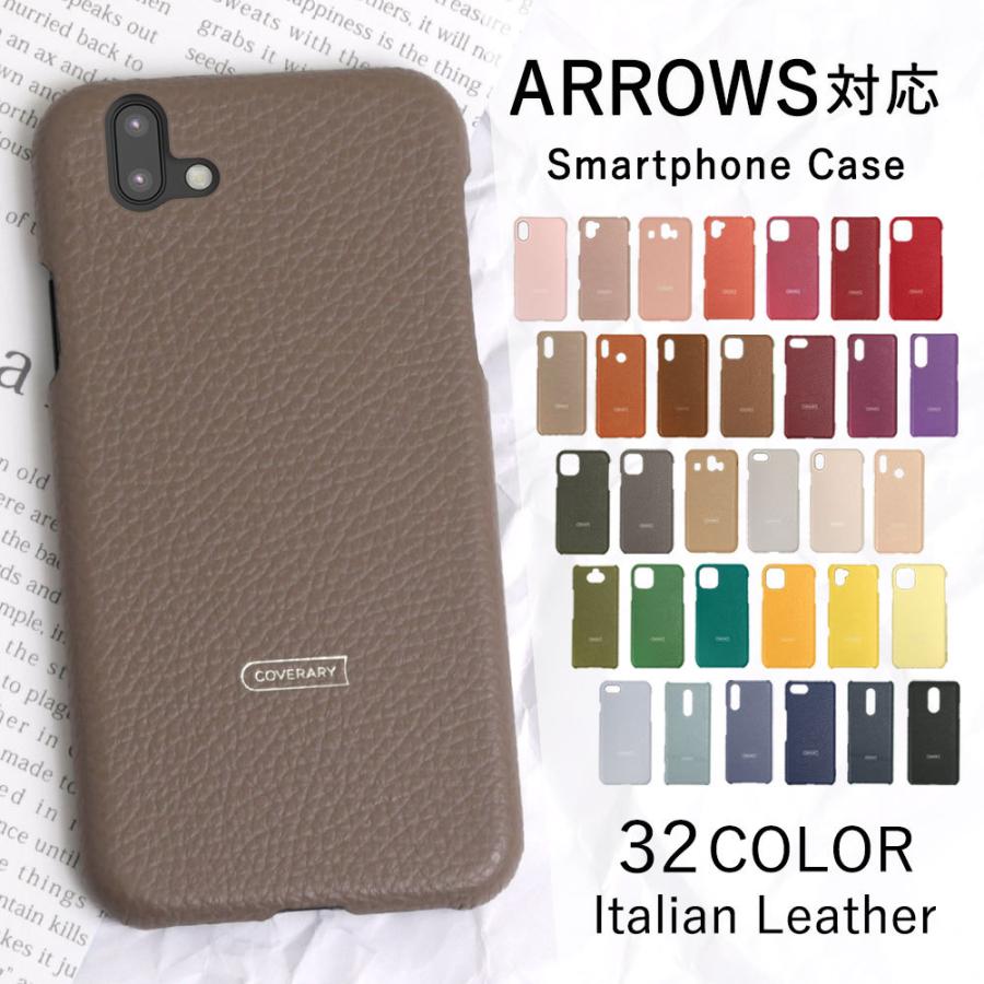 Arrows Nx F 04g ケース ハード おしゃれ イタリアンレザー スマホケース 本革 全機種対応 Android アローズnx F04g ドコモ 富士通 スマホカバー 日本製 2l 034 Choupet 通販 Yahoo ショッピング