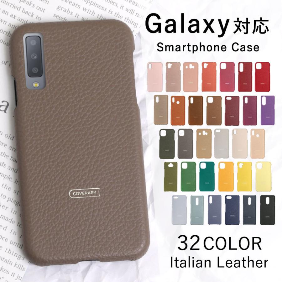 Galaxy A51 5g Sc 54a ケース ハード おしゃれ イタリアンレザー スマホケース 本革 全機種対応 Android ギャラクシーa51 Sc54a スマホカバー 日本製 3l 150 Choupet 通販 Yahoo ショッピング