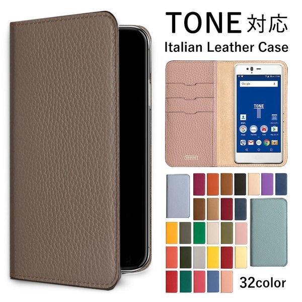 Htc J Butterfly Htv31 ケース スマホケース 手帳型 おしゃれ 本革 イタリアンレザー 全機種対応 Android エイチティーシー カバー 日本製 2l 071 Choupet 通販 Yahoo ショッピング