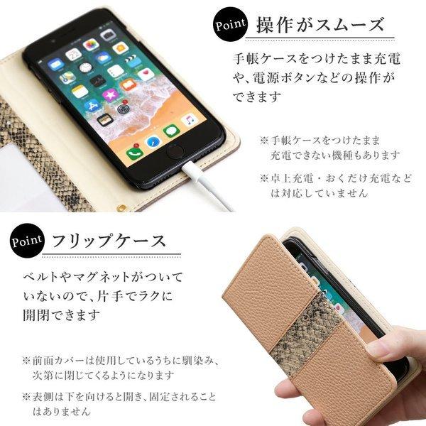 iPhone12 mini ケース 手帳型 おしゃれ ブランド スマホケース iphoneケース 全機種対応 カード収納 アイフォン12 ミニ apple アップル スマホカバー パイソン柄｜choupet｜09