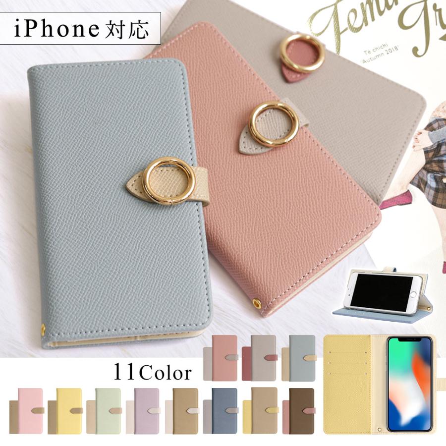 Iphone11 ケース 手帳型 おしゃれ ブランド スマホケース 全機種対応 Iphoneケース カード収納 アイフォン11 Apple アップル スマホカバー スタンド キラキラ 2lp 091 Choupet 通販 Yahoo ショッピング