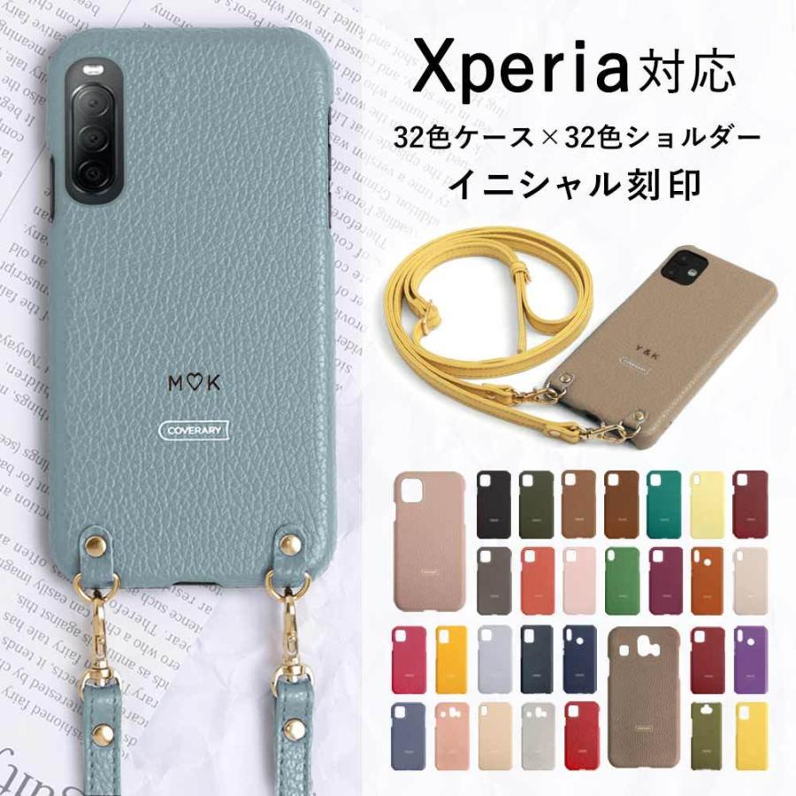 Xperia 10 Iii So 52b ケース おしゃれ ブランド 本革 イタリアンレザー ショルダー Androidスマホケース 名入れ 全機種対応 ハード エクスペリア10 So52b 0433 Choupet 通販 Yahoo ショッピング