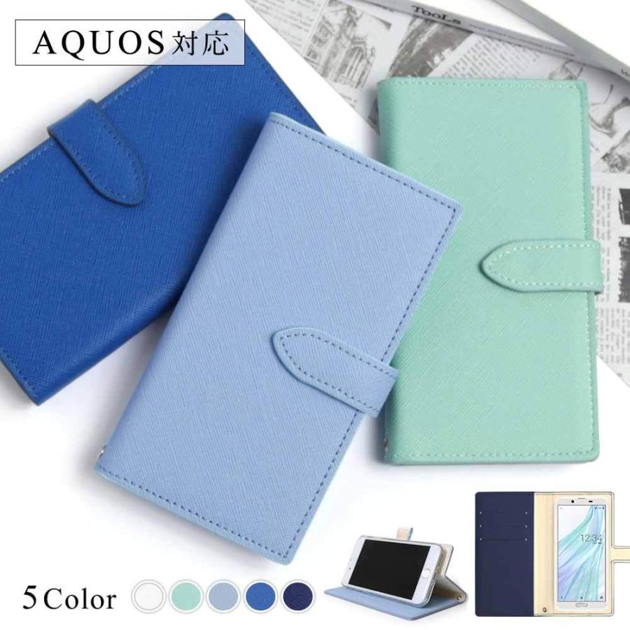 Aquos Wish Shg06 ケース 手帳型 おしゃれ ブランド スマホケース 全機種対応 Android アクオスウィッシュ スタンド カード収納 Simフリー ソフトバンク 2l 131 Choupet 通販 Yahoo ショッピング