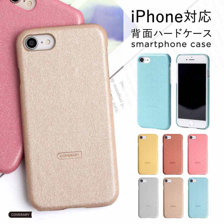 Iphone6 ケース おしゃれ ブランド スマホケース Iphoneケース 全機種対応 アイフォン6 Apple アップル スマホカバー ハードケース かわいい キラキラ 0227 Choupet 通販 Yahoo ショッピング