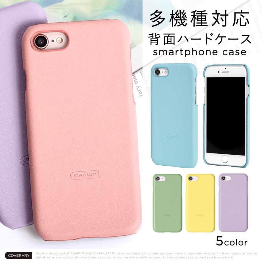 Ipod Touch 第7世代 19 ケース おしゃれ ブランド ハードケース スマホケース Android 全機種対応 アイポットタッチ スマホカバー 日本製 0410 Choupet 通販 Yahoo ショッピング