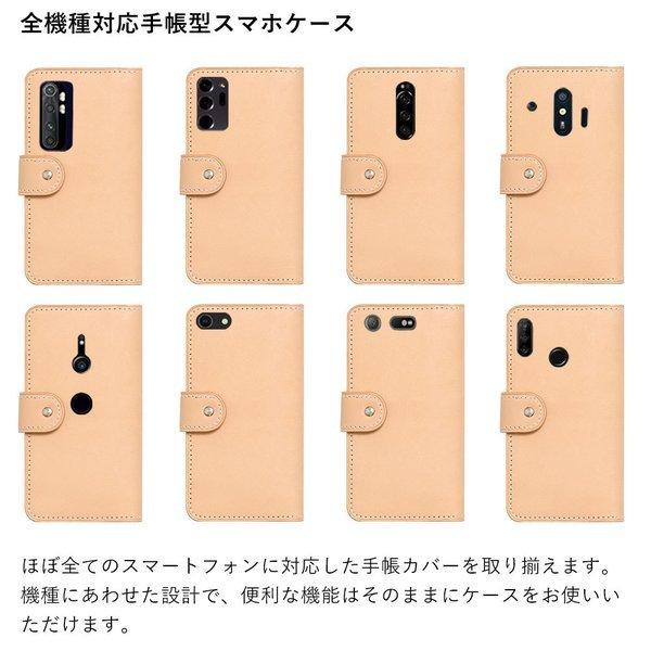 Zenfone4 Ze554kl ケース 手帳型 おしゃれ ブランド 本革 栃木レザー スマホケース Android 全機種対応 ゼンフォン4 スマホカバー Simフリー 日本製 カード収納 お気に入り