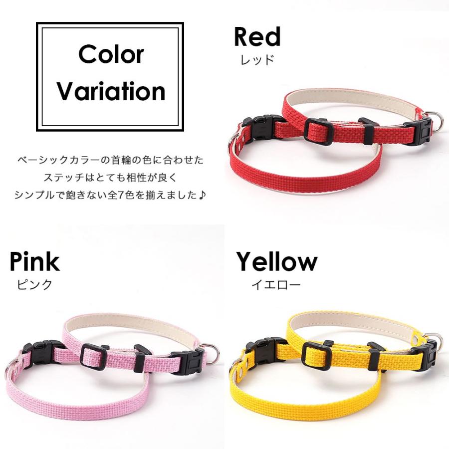 犬 首輪 犬の首輪 小型犬 ナイロン 軽量 レザー 天然皮革 おしゃれ かわいい カラー 10mm Dc006 Choupet 通販 Yahoo ショッピング