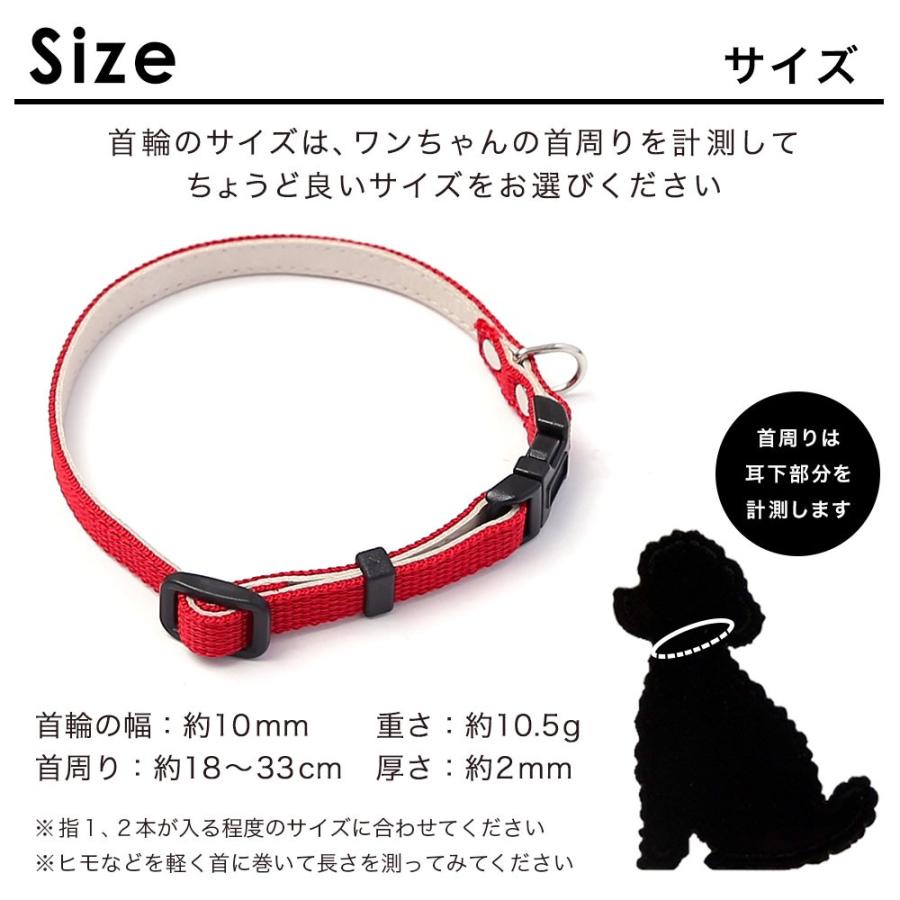 犬 首輪 犬の首輪 小型犬 ナイロン 軽量 レザー 天然皮革 おしゃれ かわいい カラー 10mm Dc006 Choupet 通販 Yahoo ショッピング