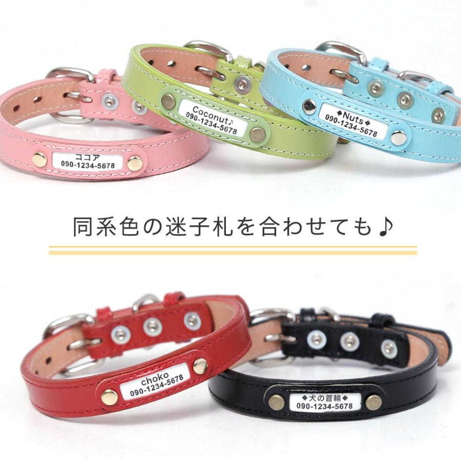 犬 首輪 犬の首輪 迷子札 名前入り ネームタグ 小型犬 中型犬 革 革製 皮 本革 レザー 栃木レザー おしゃれ かわいい カラー シンプル 15mm 18mm Dc018 Choupet 通販 Yahoo ショッピング