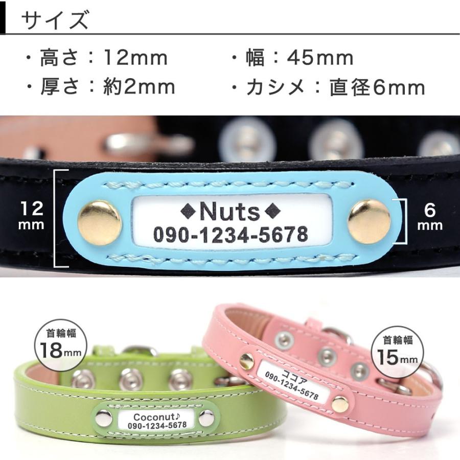 犬 首輪 犬の首輪 迷子札 名前入り ネームタグ 小型犬 中型犬 革 革製 皮 本革 レザー 栃木レザー おしゃれ かわいい カラー シンプル 15mm 18mm Dc018 Choupet 通販 Yahoo ショッピング