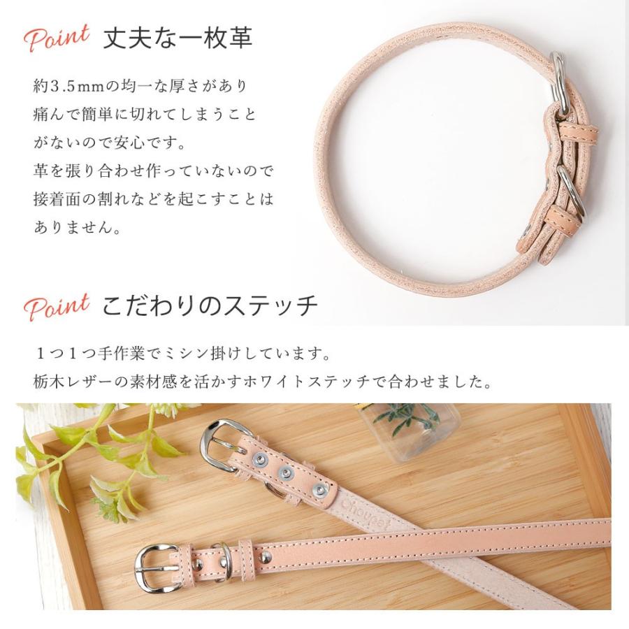 犬 首輪 犬の首輪 迷子札 名前入り ネームタグ 小型犬 中型犬 革 革製 皮 本革 レザー 栃木レザー ヌメ革 おしゃれ かわいい シンプル 15mm 18mm 名前入り Dc0 Choupet 通販 Yahoo ショッピング