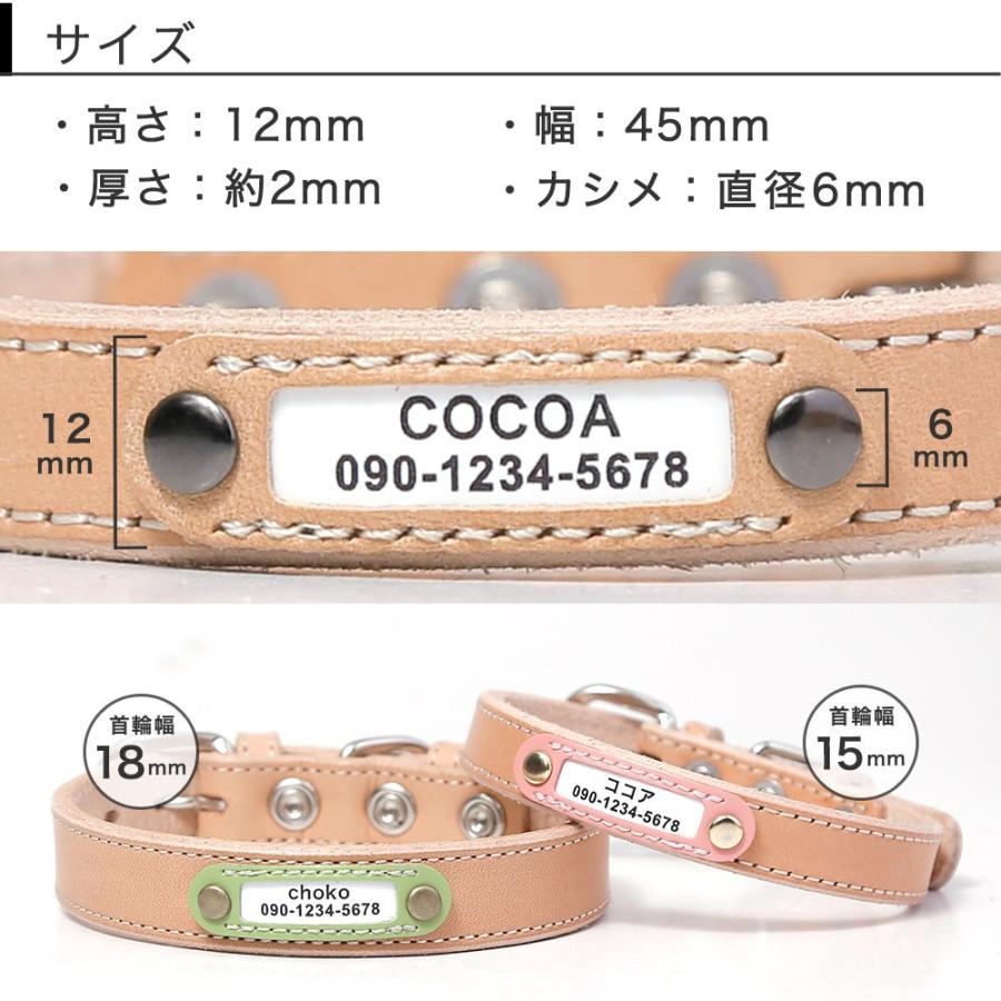 犬 首輪 犬の首輪 迷子札 名前入り ネームタグ 小型犬 中型犬 革 革製 皮 本革 レザー 栃木レザー ヌメ革 おしゃれ かわいい シンプル 15mm 18mm 名前入り Dc0 Choupet 通販 Yahoo ショッピング