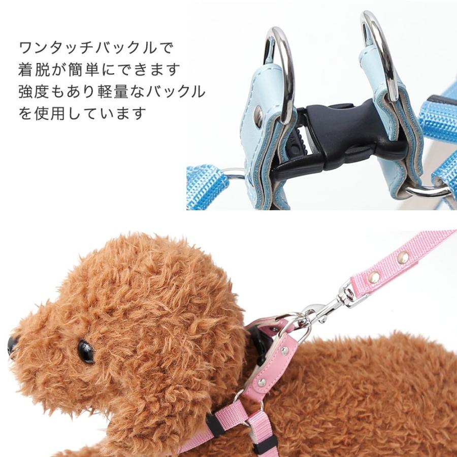 犬 ハーネス 犬のハーネス 胴輪 小型犬 中型犬 ナイロン 軽量 おしゃれ かわいい シンプル カラー リード 15mm 首輪 Dh007 Choupet 通販 Yahoo ショッピング