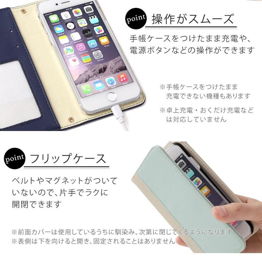 Iphone6 Iphone6s ケース 手帳型 おしゃれ Iphoneケース アイフォン6 全機種対応 スマホケース スマホカバー 横 Sale01 L 032 Choupet 通販 Yahoo ショッピング