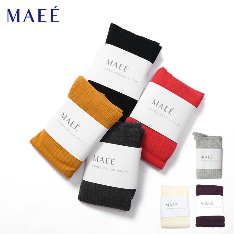 新品！MAEÉ compression socks 2足セット MAEE（マエエ） コンプレッションソックス（コットンリブタイプ）（着