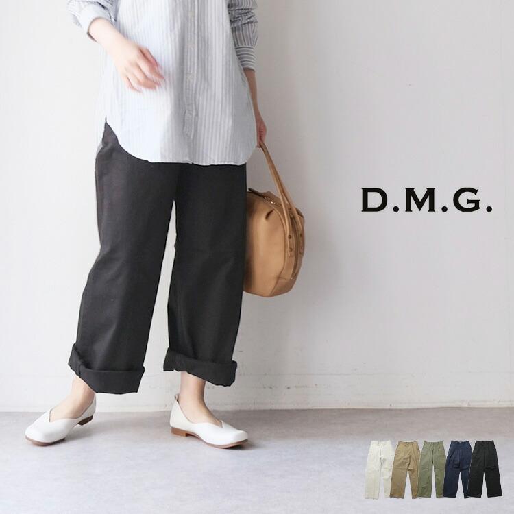 とんちゃんD.M.G. ドミンゴ ストレート パンツ 14-0132T DOMINGO（ドミンゴ） パンツ DMG D.M.G 14-132T ストレート トラウザー