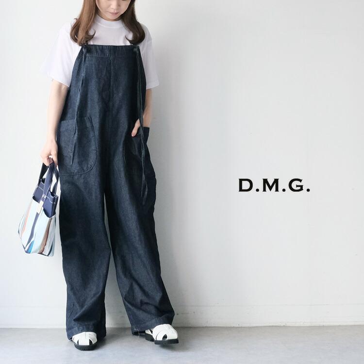DOMINGO ドミンゴ D.M.G. 綿麻デニム ストラップサロペット