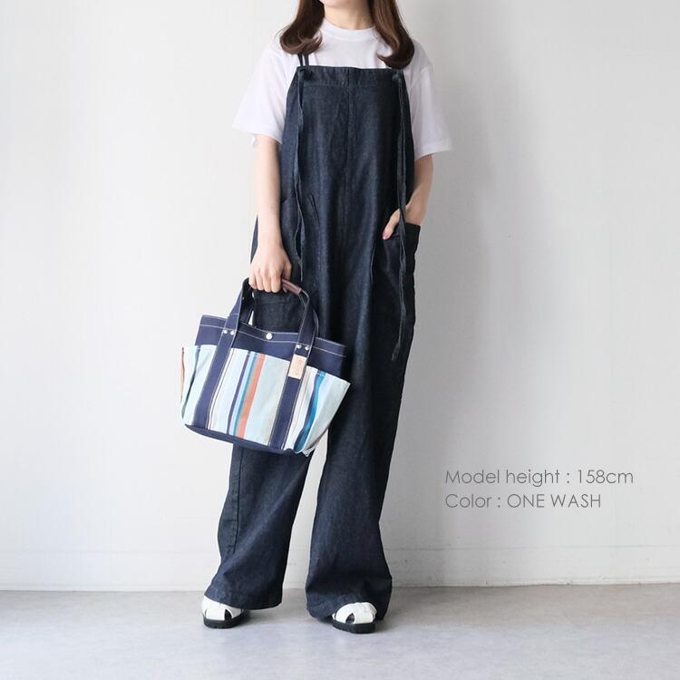 DOMINGO ドミンゴ D.M.G. 綿麻デニム ストラップサロペット