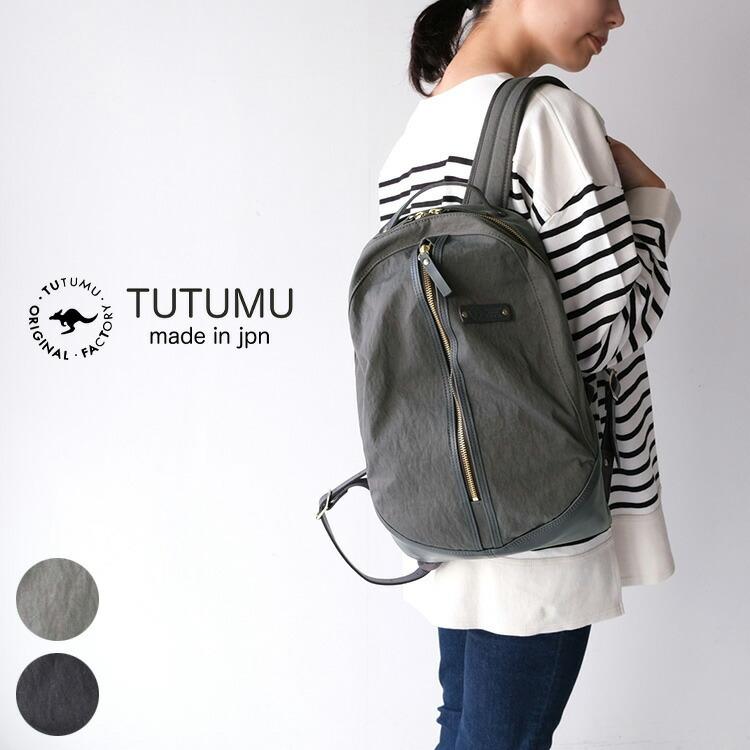 豊岡鞄 TUTUMU ツツム KONBU egg pack 1604-8001 リュック バッグ