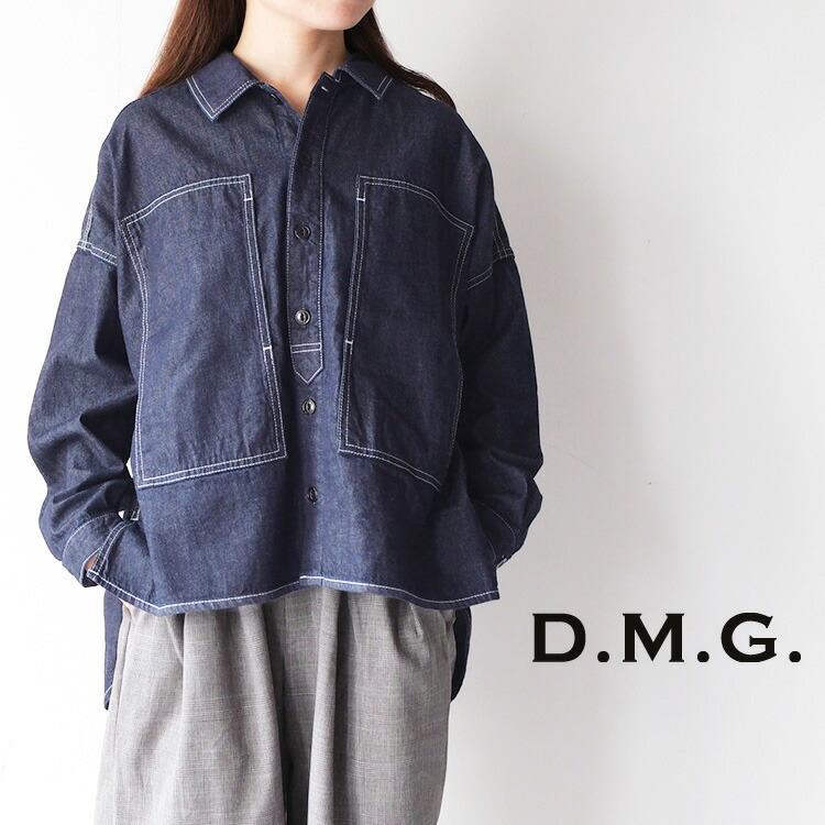 ドミンゴ プリズナーデニム シャツジャケット D.M.G 18-631E 国内正規品 2025秋冬新作 送料無料 DOMINGO（ドミンゴ） D.M.G. 7ozデニム プリズナーデニム シャツ