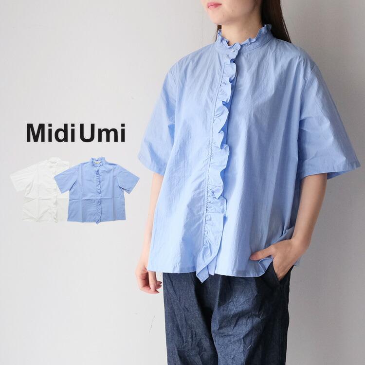 MidiUmi★ミディウミ★フリルショートハーフスリーブシャツ★1回着用のみ MidiUmi ミディウミ ハーフスリーブフリルショートシャツ 2