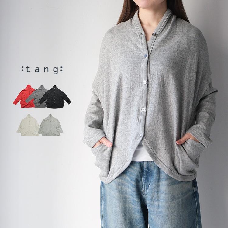 TANG!（タング） TANG 2415301 スーピマコットン カーディガン BROS接