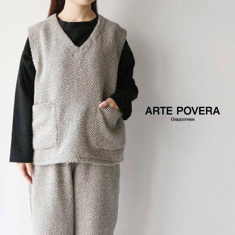 ARTEPOVERA アルテポーヴェラ / ARTE POVERA リネン&ウール混ベスト 