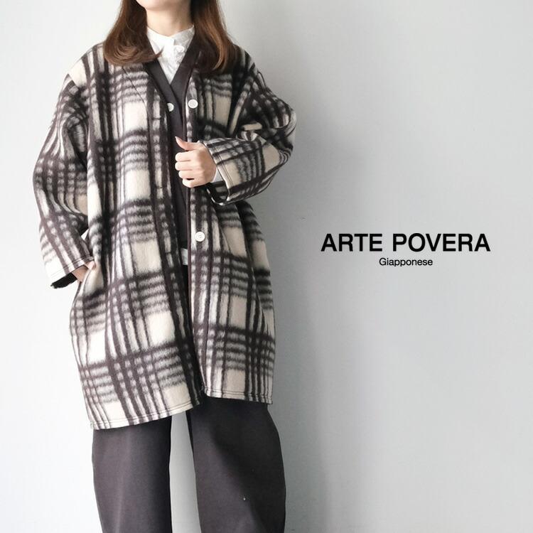 ARTEPOVERA（アルテポーヴェラ） (30%OFF SALE) イタリア製モヘア