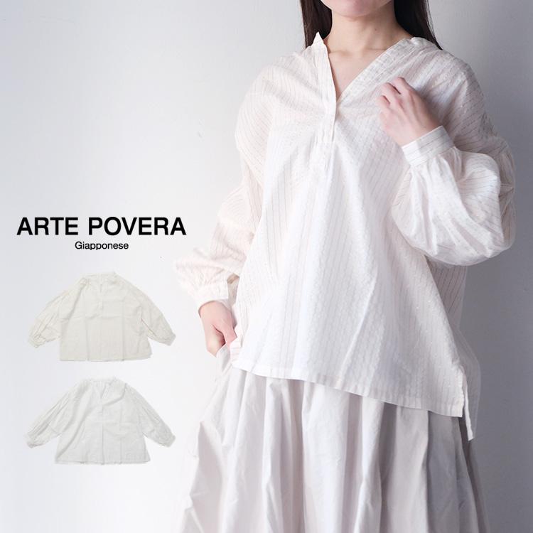 ARTEPOVERA（アルテポーヴェラ） インドサリーストライプ ギャザー