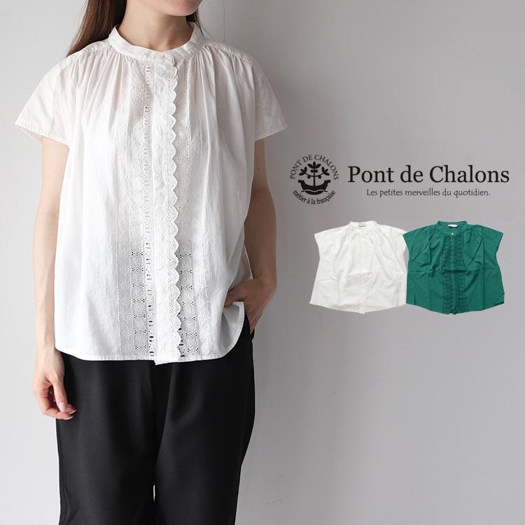 Charleschaton ホワイトレースブラウス Pont de Chalons（ポンデシャロン） Pont de Chalons 22630711