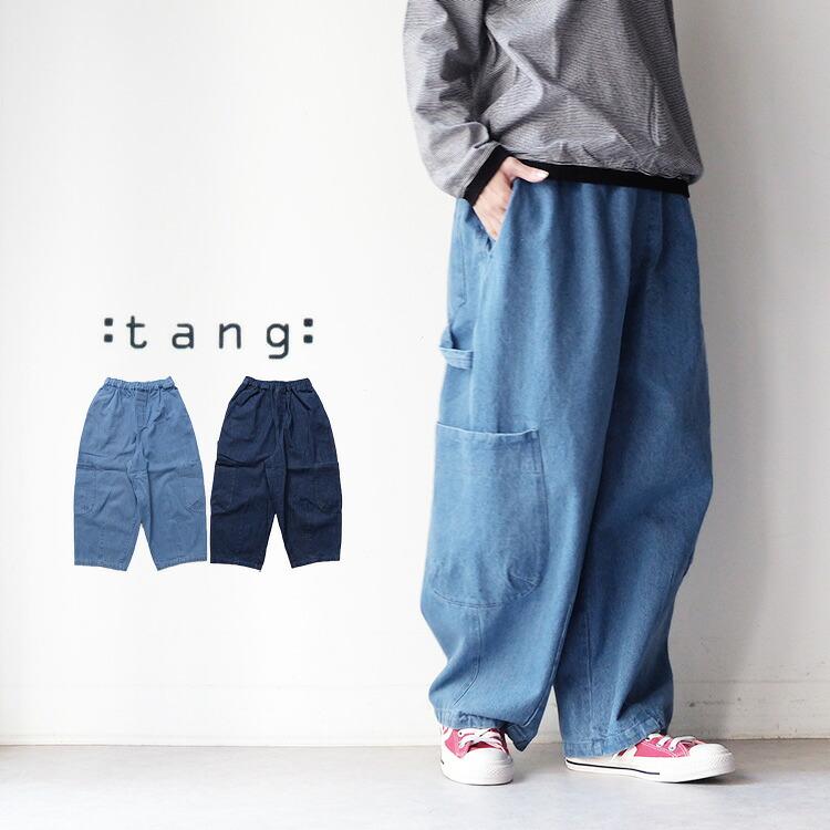 しんのす ラストクロップス タング インテンスブルー しんのす様専用